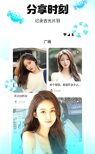 《我的好媳妇儿》dj版歌词聆听场景：一起做家务